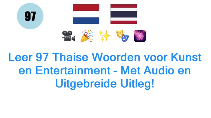 Leer 97 Thaise Woorden voor Kunst en Entertainment – Met Audio en Uitgebreide Uitleg!